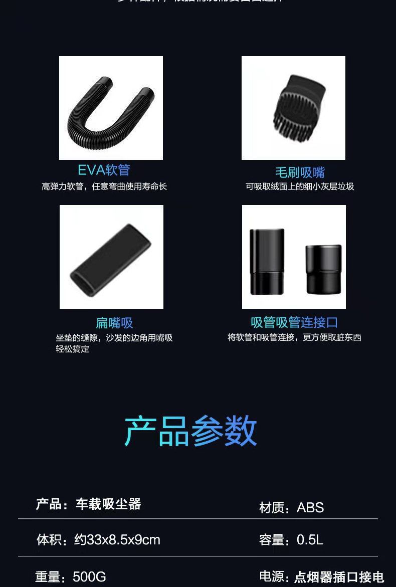 Car-mounted vacuum cleaner with high suction power and high power, suitable for both car and home use, small and powerful handheld vacuum cleaner