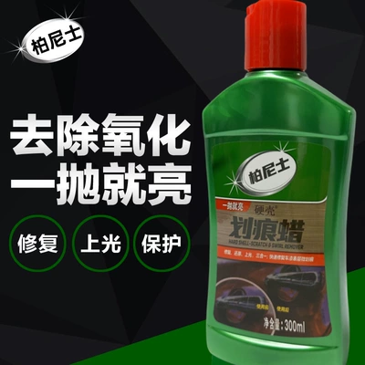 Car wax Hair Scratches and Repairs Artifact