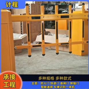 Intelligent Landing Bar for Community Vehicles, Garage Exit Gate Railings, Straight Bar Lift Bars, Various Styles