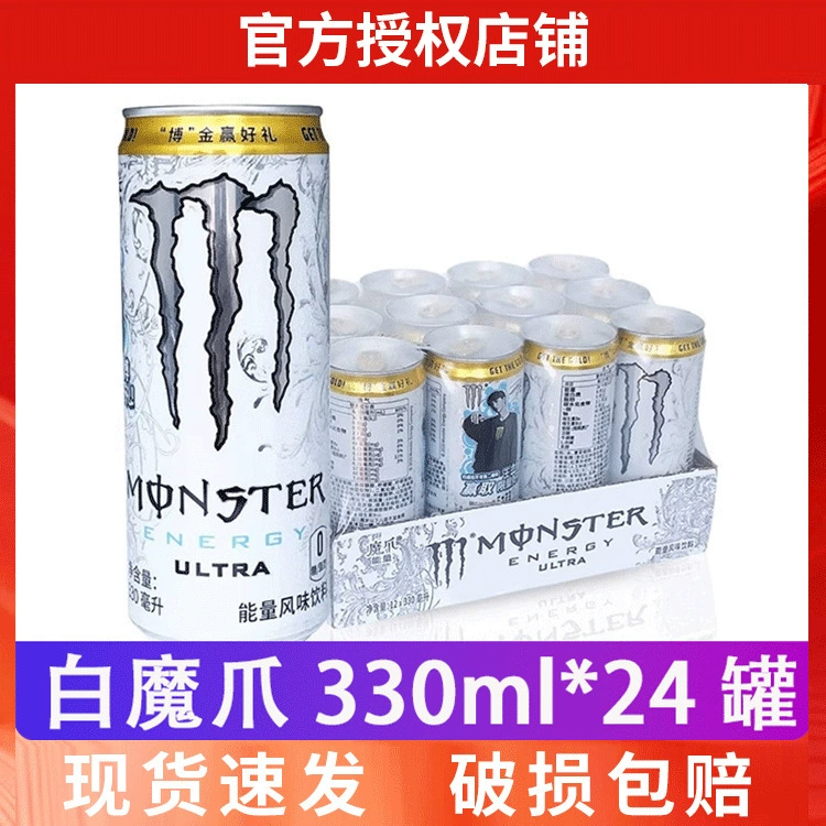 Кока-кола Monster Claw Monster Витаминный напиток спортиный энергетический 300 мл*24 банки полная коробка энергетический вкус напитка