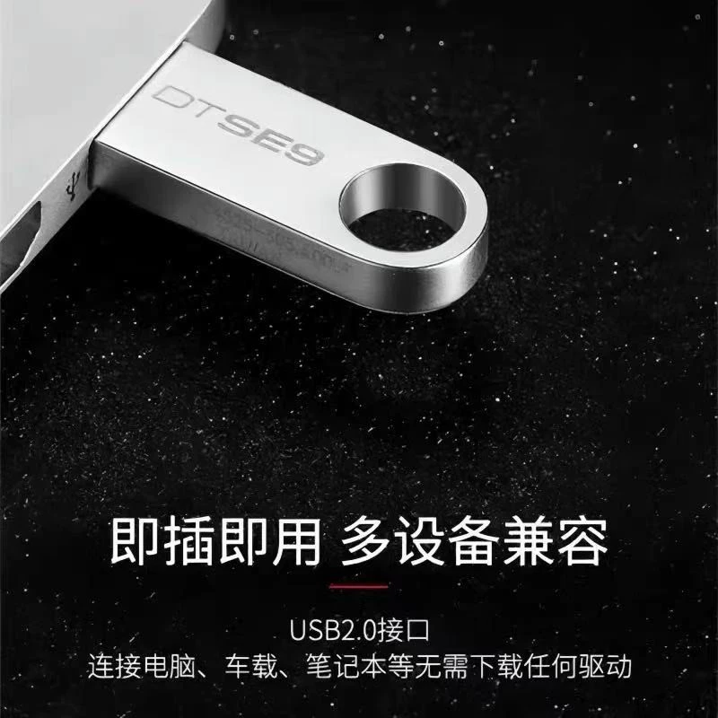 Высокоскоростной металлический USB-накопитель, 32ГБ, G64, 64ГБ