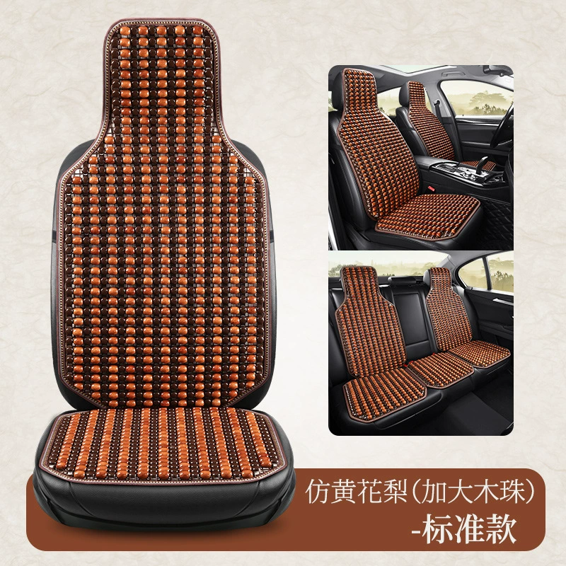 2024 Новая летняя деревянная подушка из бисера из трех частей подушка для сиденья домашний офис цельная квадратная подушка автомобильные принадлежности оптом