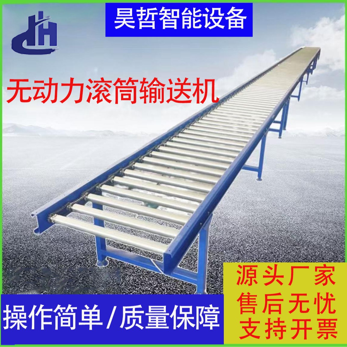 无动力滚筒输送机省力搬运卸货神器不锈钢托辊快递分拣输送线