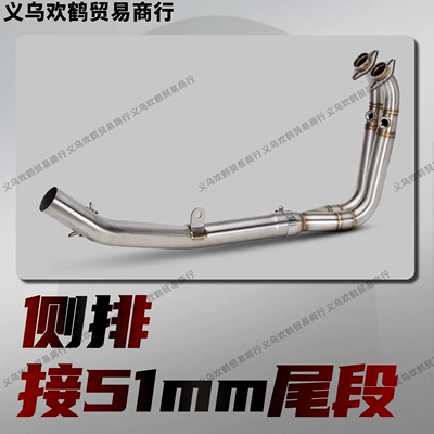 Motorcycle exhaust pipe | Side Exhaust Bottom Exhaust Stainless