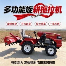 挖掘机械;割草机;装载机械