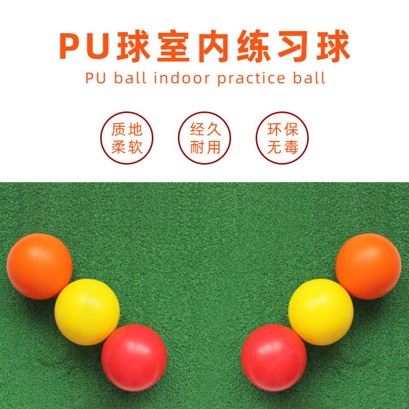 �¹�����PU��������ϰ���������������DIY�ֹ����ѹ��90mm3ɫ