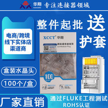 XCCT�A����brj45�W��ˮ���^��������ˮ���^���漃�~僽�оƬ