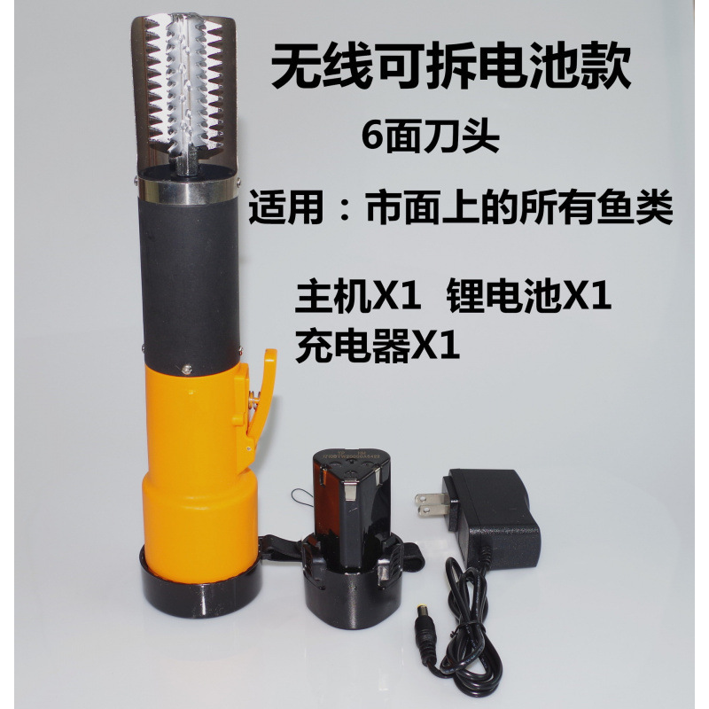 刮鱼鳞去鳞水产电动刮鱼鳞机刨刮鳞器电动刮笋器，刮笋机配件|undefined