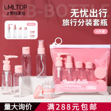 LMLTOP 6�������п�ƿ��װ 50ml����ƿ���ʽ��ױƷ��װƿ SY1064