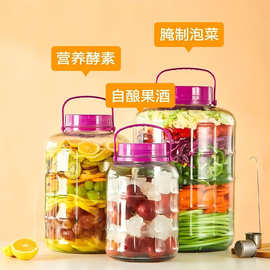泡酒坛酒壶密封酒具罐白酒大容量封酒酒缸玻璃酒坛子加厚专用
