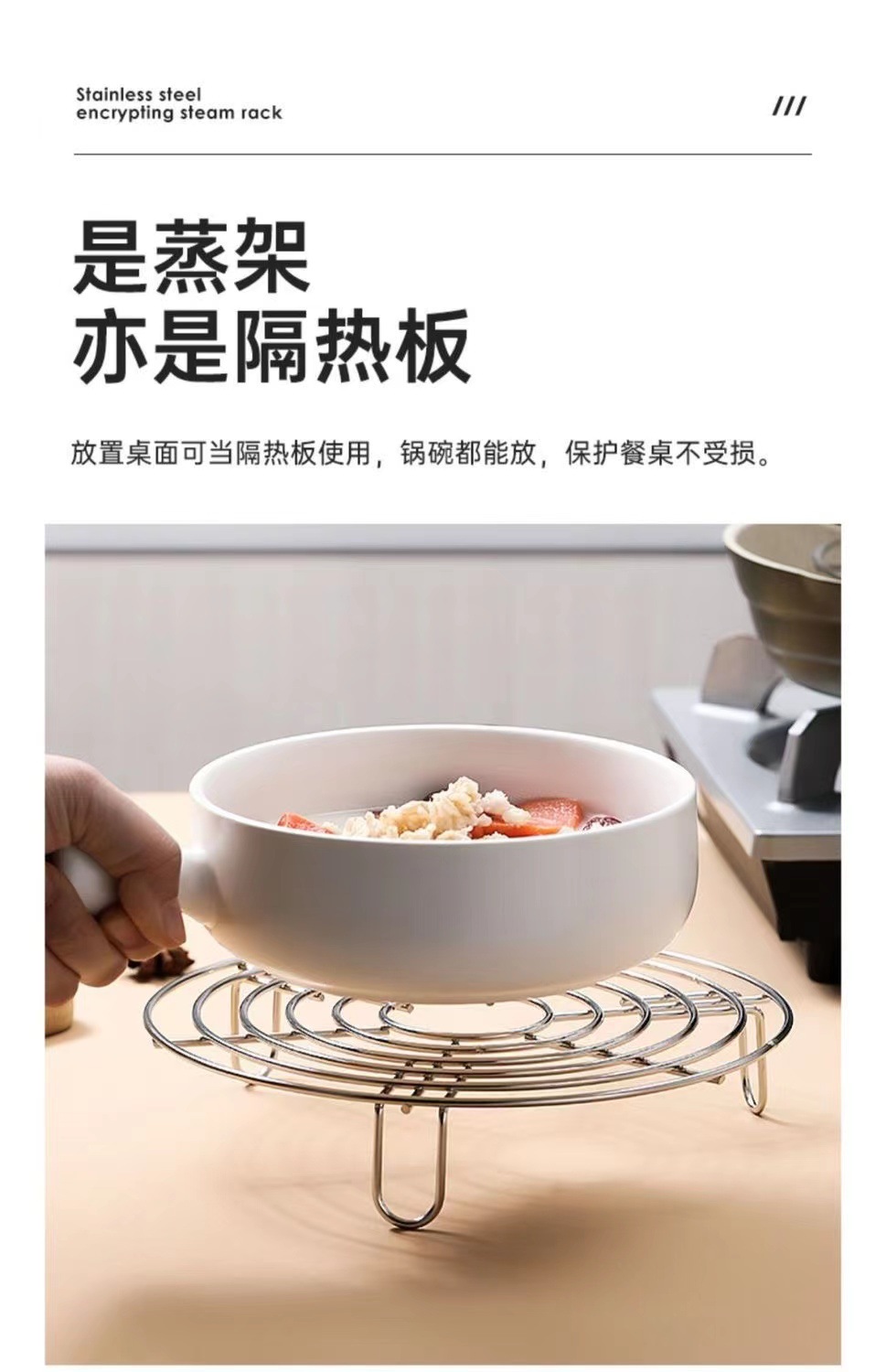 304不锈钢蒸架多功能隔水蒸电饭锅蒸笼蒸屉蒸蛋架家用内蒸架高脚-阿里巴巴