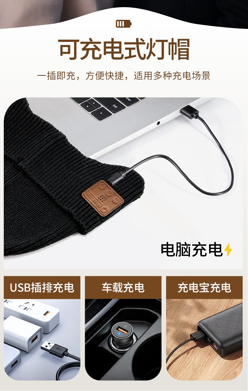 亚马逊tiktok精品货源蓝牙音乐耳机帽LED发光照明彩色灯光帽