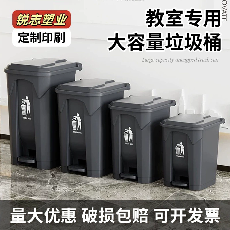 Большое пластиковое вместительное мусорное ведро для коммерческого использования