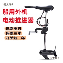 �������M��늄Ӵ���12v�oˢ늙C��{�C��Ƥͧ��C�������R��̫��