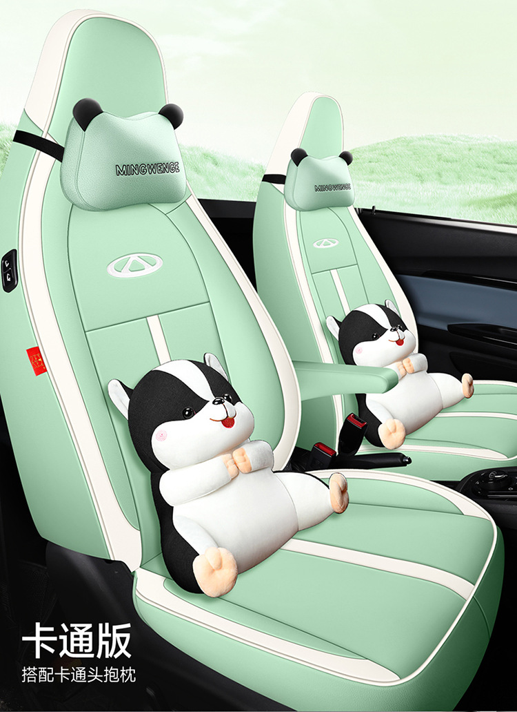 2022 Enchanted Romans Ant Car Seat Cushion Full-Surrounding Leather Car Seat Cover