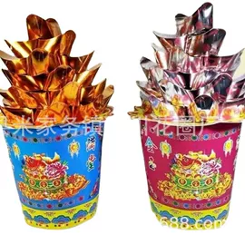 殡葬用品;纸扎祭祀用品;冥币/纸钱