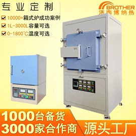 实验电炉;生命科学仪器;工业炉