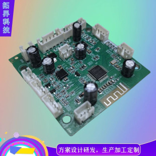Shanjing Bp1048B2 Chip Microphone Reverberation Dsp Live Effect Board (with Host Computer) Pcba Circuit Board