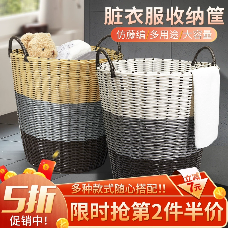 Laundry basket, storage basket, plush toy, storage system