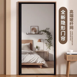 门帘、小窗帘;挡风衣/被