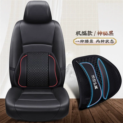 Breathable Seat Lumbar Support Wooden Bead – Waist support - zy-mysterious-black-machine-braided-waistrest-1-piece