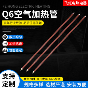 Q6����l��ܿ՚�늼ӟ�ܺ���ɟ��F늼ӟ�ܷǘ˶� ��220V/380V