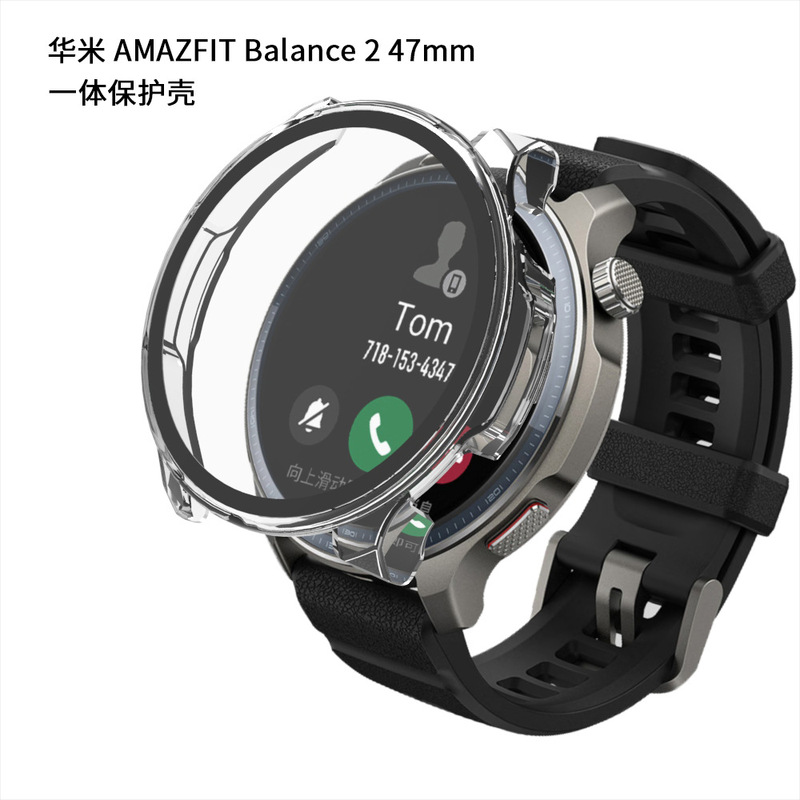Suitable for Huami Watch Protective Case Huami Amazfit Balance 2 Pc+Tempered Glass Integrated Case