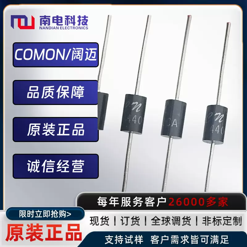 厂家直销加工定制TVS瞬态抑制二极管1.5KE10CA-1.5KE440CA