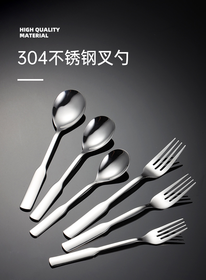 埃恩304不锈钢立人系列叉勺多规格西餐具圆勺公司礼品乔迁厨房-阿里巴巴