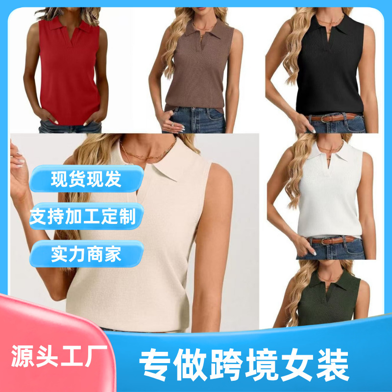 2026 Spring/Summer European and American Cross-Border Polo Collar Sleeveless Knit Vest for Women, Half-Open Front Solid Color Inner Layer Base Shirt 2026 Spring/Summer European and American Cross-Border Polo Collar Sleeveless Knit Vest for Women, Half-Open Front Solid Color Inner Layer Base Shirt