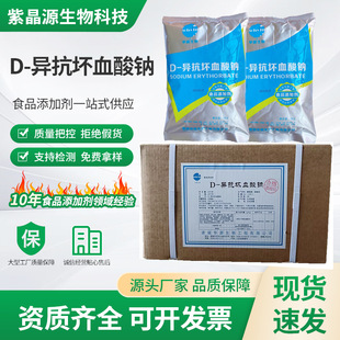 D-������Ѫ���cʳƷ����VC�c�AԴ�����������r���F؛����