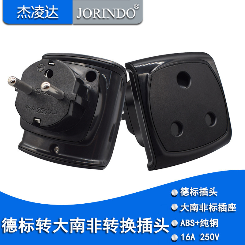 Debiao 4.8MM male head to Big South Africa three round hole female power supply pure copper adapter conversion socket 16A 250V