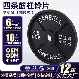 哑铃;举重用品;壶铃