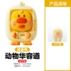 【Didai Duck】Animal Huarong Road (OPP Bag) 78g