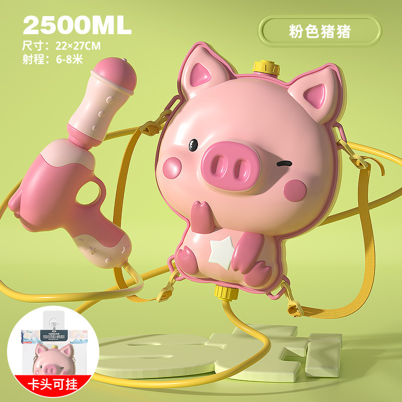 2500ml de cerdo de fosa nasal 934 (caja 36)