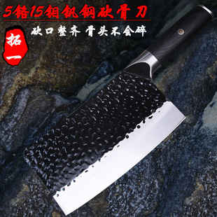 Factory in stock 5 Chrome Stainless Steel Chopper Bone Cutter Sharp Household Chopper Cutter Cutter Customizable Chopper Knife
