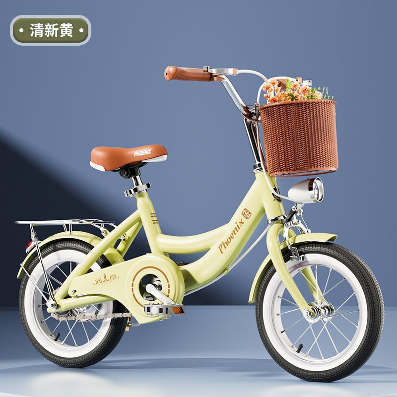 Fresh yellow-single support model- 14inch★✓