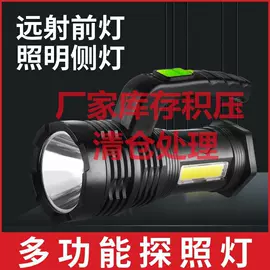 头灯头戴电筒;户外头灯;野营/露营灯