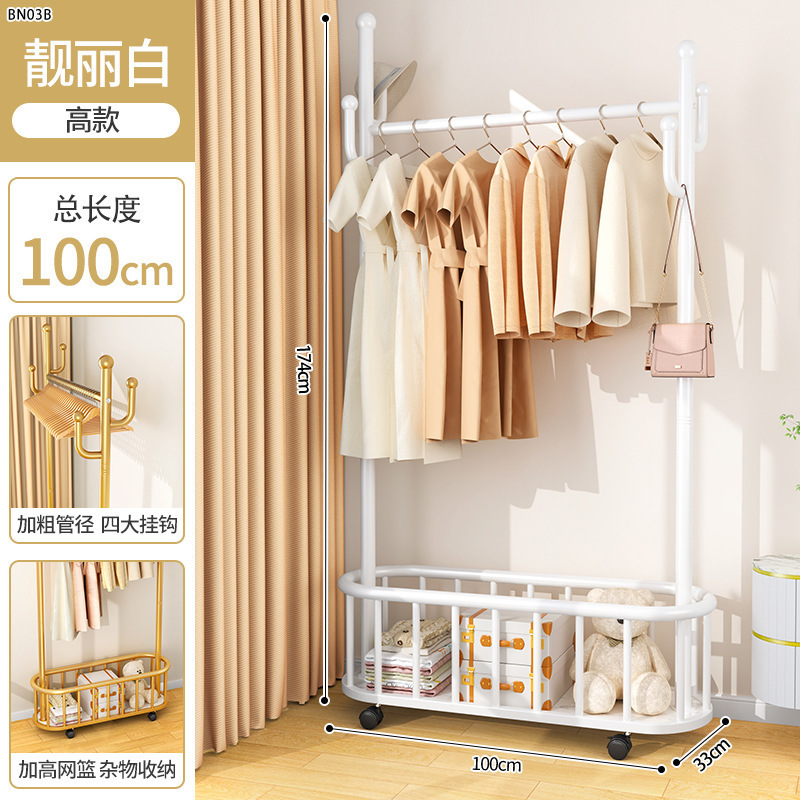 晾衣架落地衣帽架卧室家用挂衣架带轮可移动阳台简易晾衣挂衣架|undefined