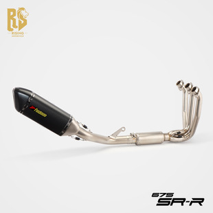 Rs Original Suitable for Chunfeng 675Sr/Nk Modified Motorcycle Exhaust Pipe Stainless Steel Puppy Carbon Fiber Full Section Side Exhaust