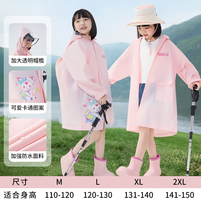 Peach pink-[HD large brim + girdle + invisible school bag bit]