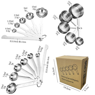 Stainless steel measuring spoon measuring cup suit baking tools seasoning kitchen gadgets coffee beans with scale measuring spoon measuring spoon