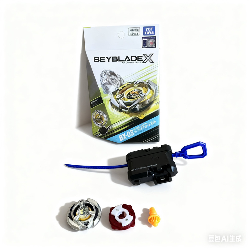 Juguetes giroscópicos de explosión de aleación generación de batalla BX serie de lanzadores de rotación de guerra de niños caja de regalo