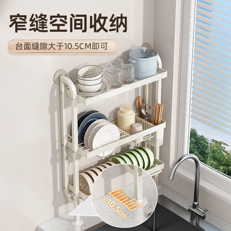食器収納ラックキッチンシンク狭いサイド収納ラック食器用パンチングなしの排水ボウルラック家庭用カウンタートップ|undefined