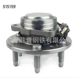 515159  适用于凯迪拉克(进口) 第四代凯雷德(K2XL) 前轮毂单元