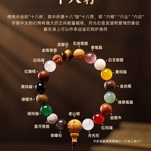 杭州灵隐十八籽菩提手串18子白玉菩提多宝手串佛珠盘板芙