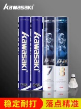 kawasaki������ë��T75��ë�ZëӖ����P65���I��ِ�����w���ʹ���
