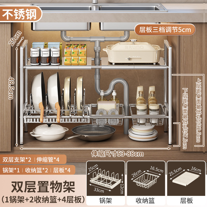 Source Kitchen 格納式シンク下収納ラック ホームキャビネット レイヤードラック ポットラック 多機能ポット収納ラック|undefined