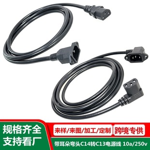 ���ݽz�׏��^c14�Dc13�Դ�� ���~ ��X�C��Ʒ��β��ĸ���Ӳ��^��