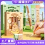 自动带笔定制学生铅笔